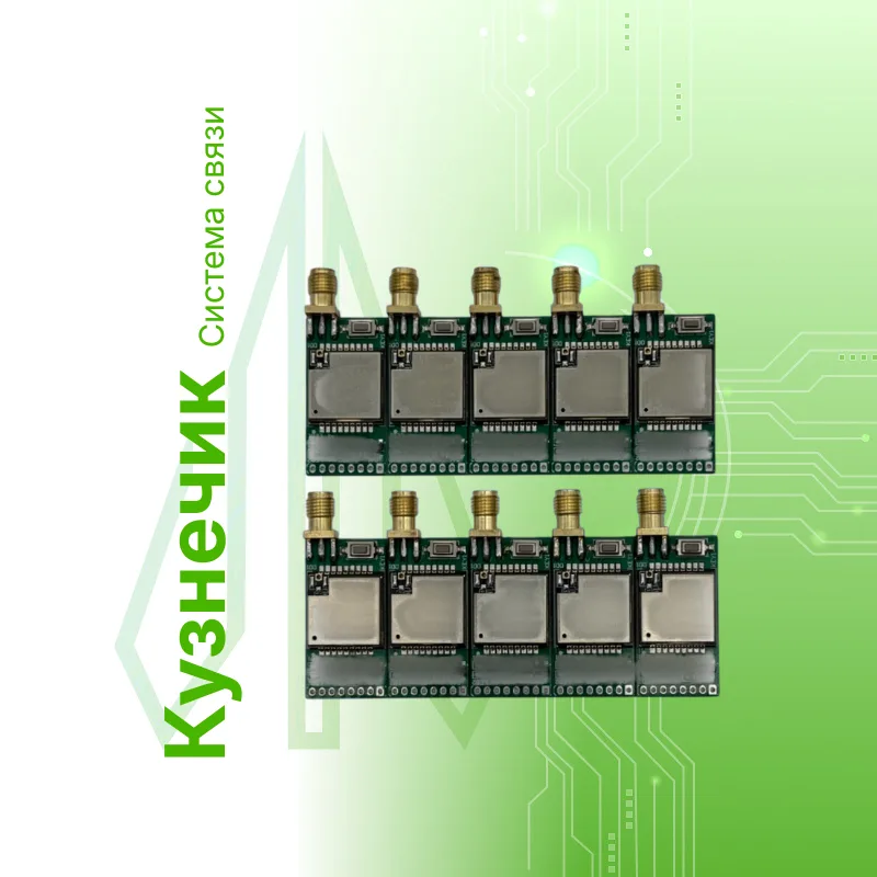 Система связи Кузнечик G3 с кабелем 50м